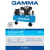 compresores_compresor-bicilindrico-de-100-litros_G2803AR-101-ficha_page-0001.jpg